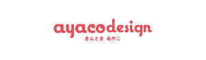 ayacodesign｜きんときあやこ