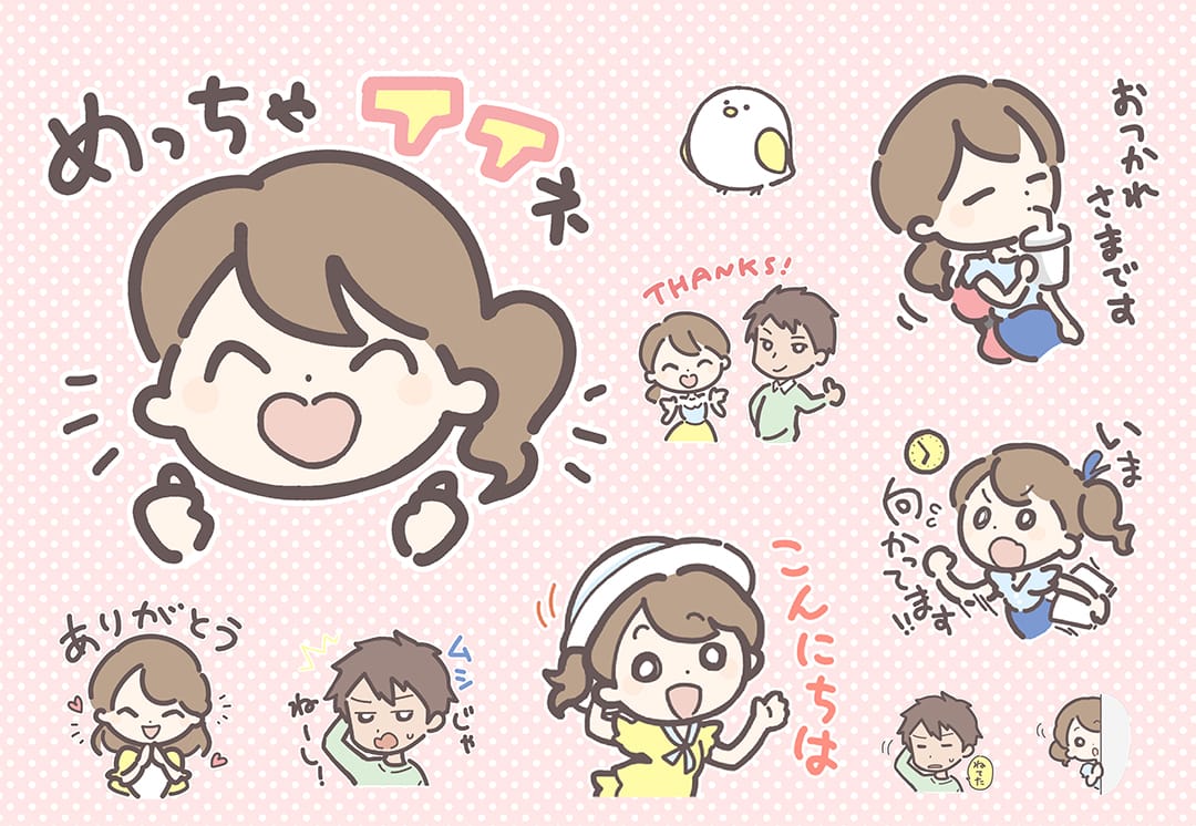 LINEスタンプ ／きなこちゃんシリーズ - ayacodesign｜きんときあやこ
